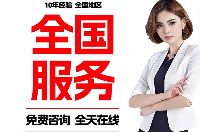 苍南委托代办公积金提取需要多长时间？